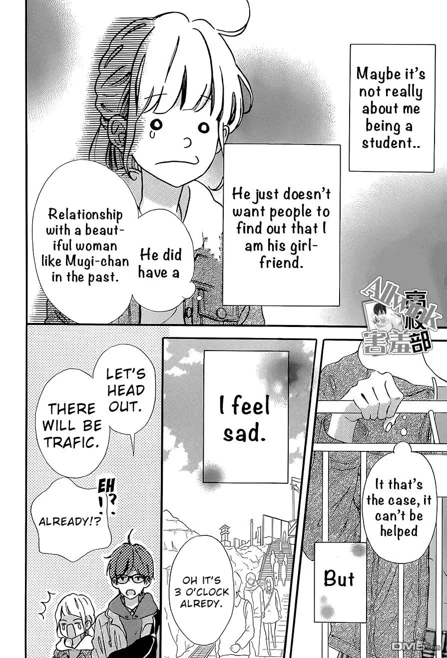 Sensei Kunshu Chapter 12 27